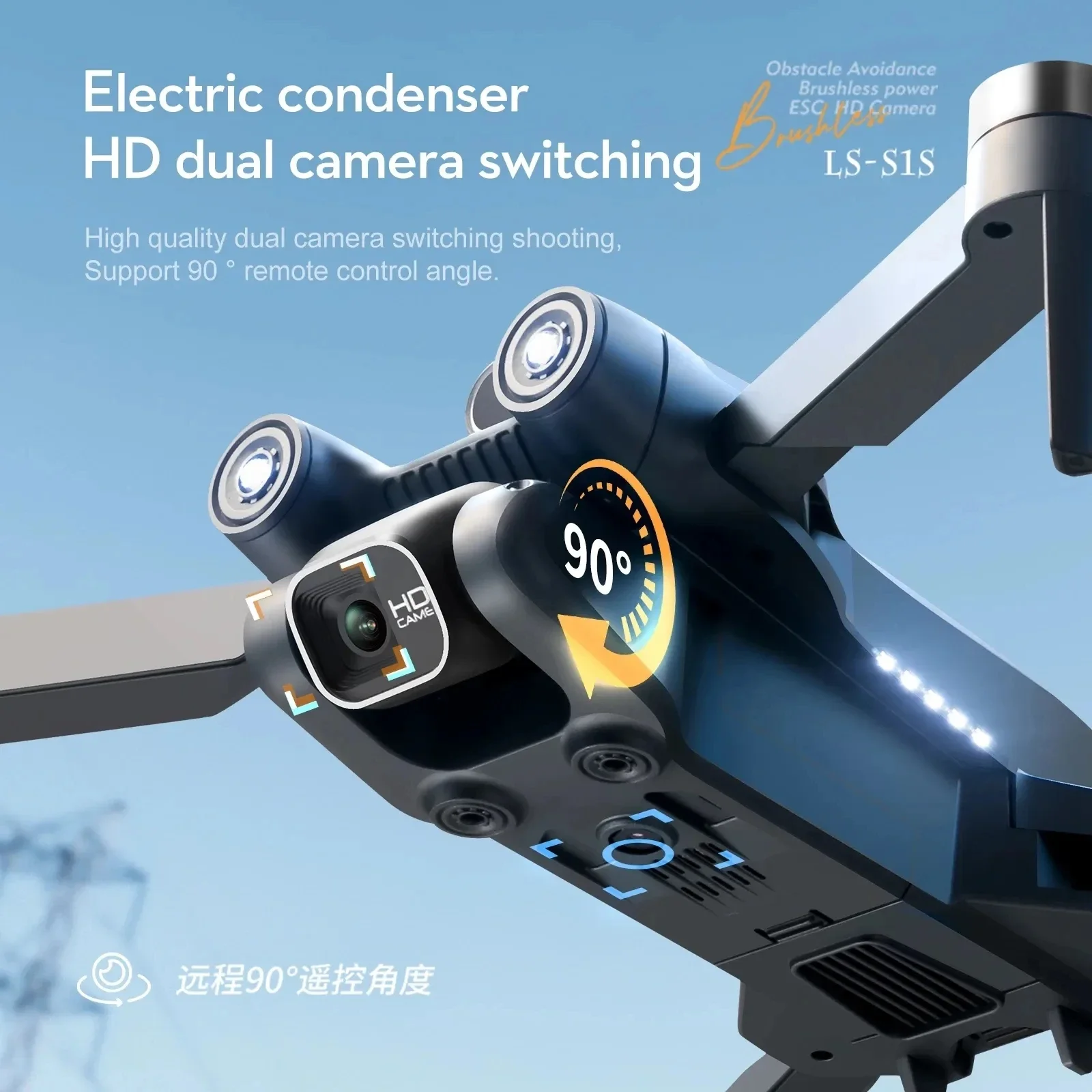 New S1S 5G GPS Drone Camera 8K - Drone Cinematic avis et prix