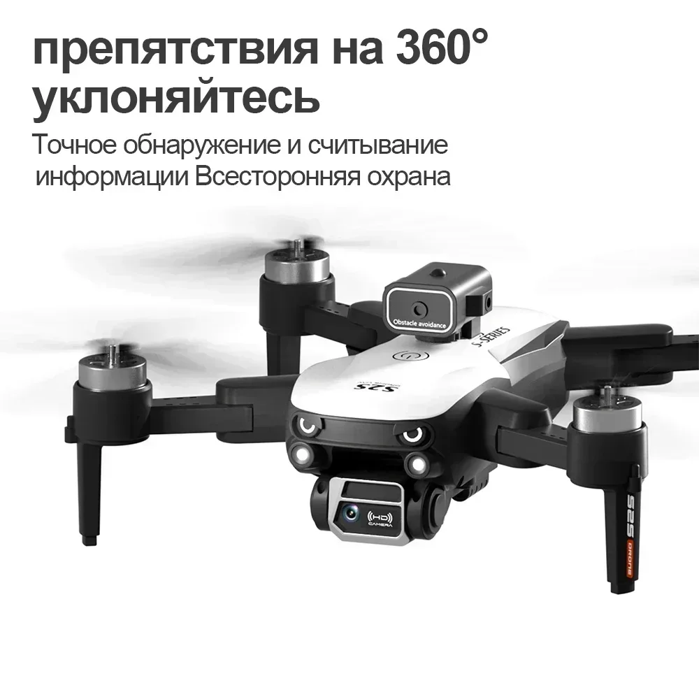 S2S Mini Drone 8K Professional - Drone Photogrammetry avis et prix